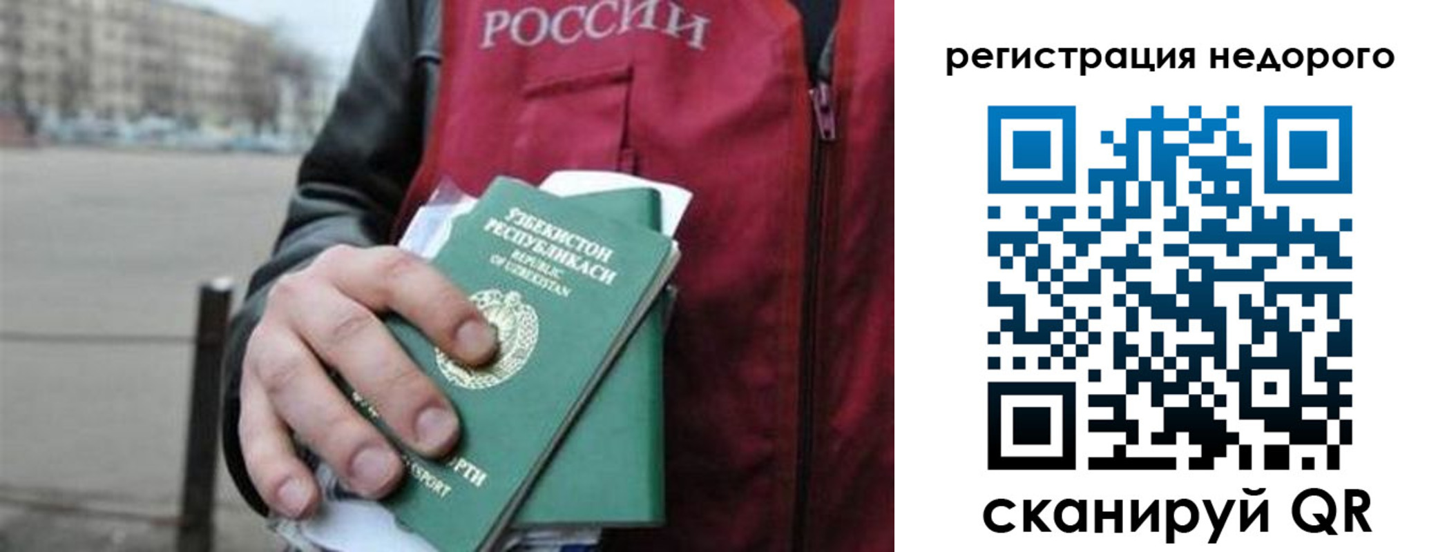 форма 3 в Печоре