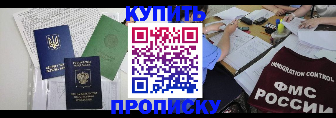 найти адрес прописки в Печоре